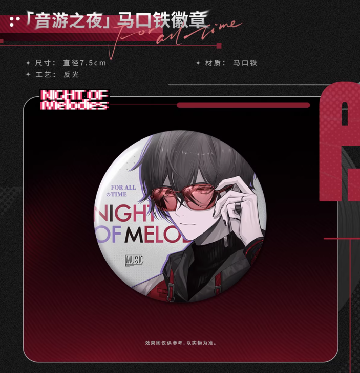 KAKACODE《時空の絵旅人》レコード BOX 音遊之夜·アイン | Nekotani