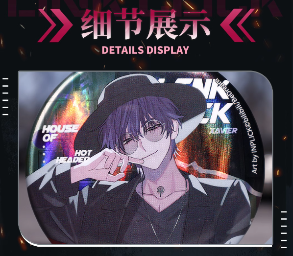 時光代理人「灼熱宮殿シリーズ」缶バッジ | Nekotani