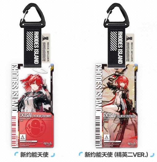 在庫品】アークナイツ「6周年慶典シリーズ」通行認証48.0 アクリル