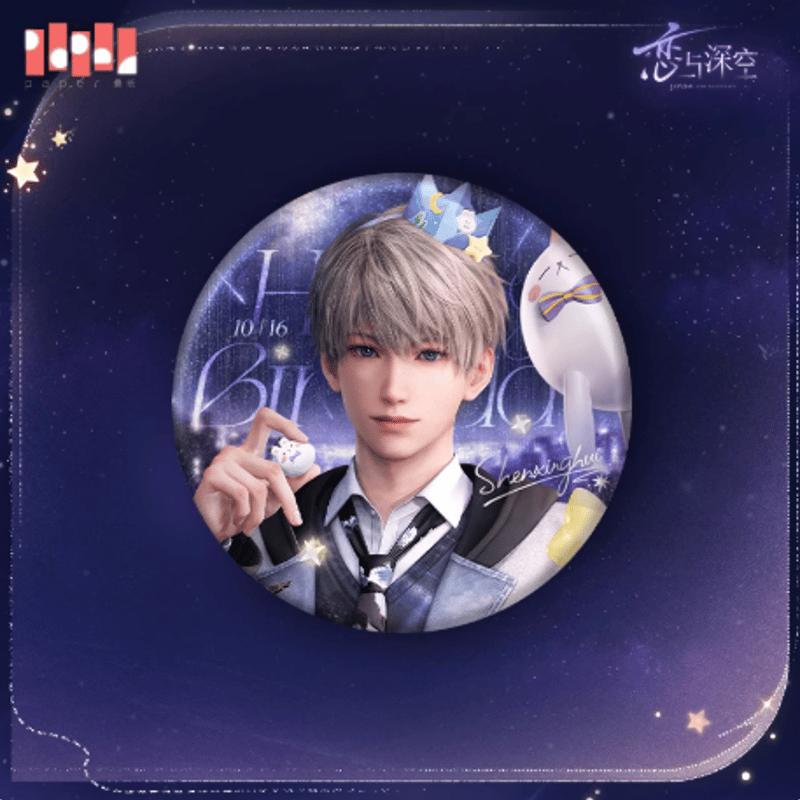 恋と深空 セイヤ シンガポール限定 缶バッジ 恋と深空 セイヤ シンガポール限定 缶バッジ 恋と深空 セイヤ