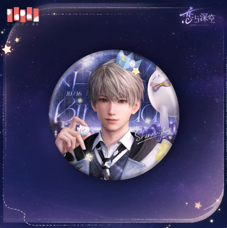 恋と深空 セイヤ 缶バッジ まとめ売り 恋と深空「セイヤ2025バースデー」珍藏缶バッジ | Nekotani