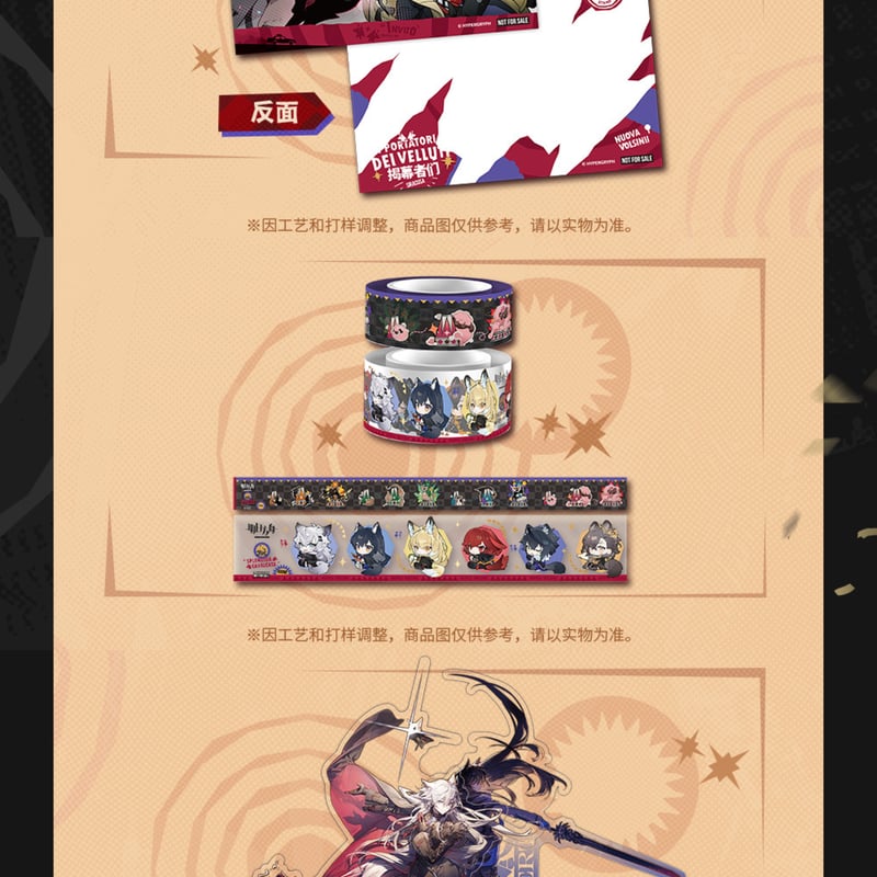 アークナイツ 明日方舟 中国コラボカフェ 購入特典ホログラムカード13枚セット Amazon.co.jp: アークナイツ 中国 カフェ チケット風カード W