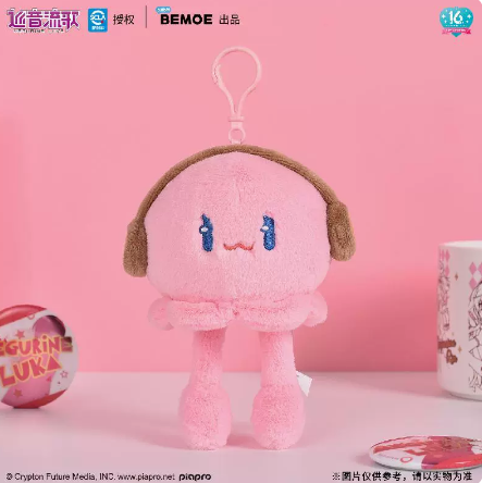 在庫品】巡音ルカ 可愛體シリーズ ぬいぐるみキーホルダー | Nekotani