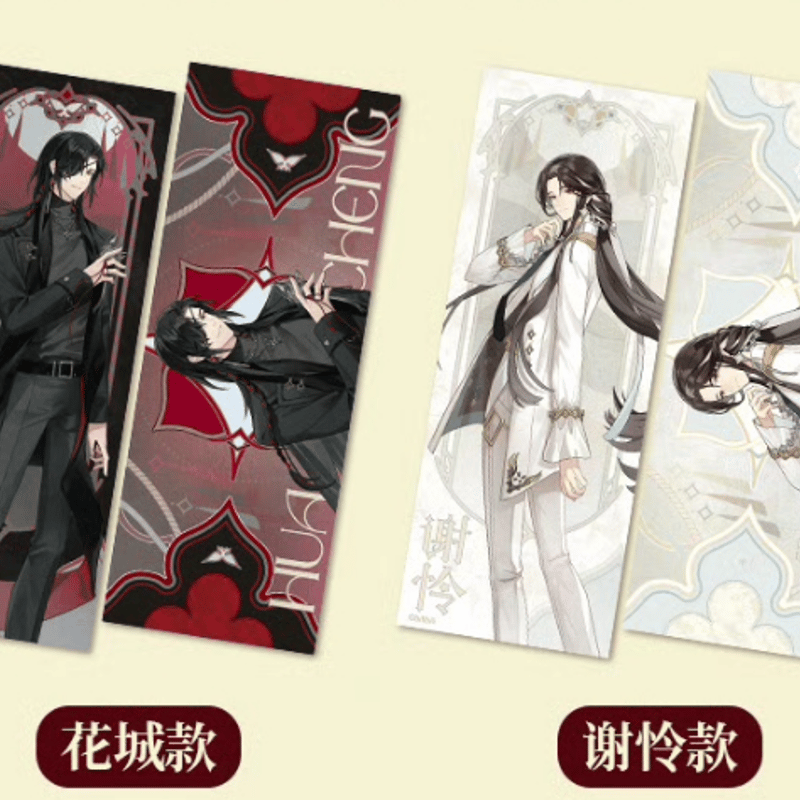 天官賜福 × 次元波板糖「繆斯之約」チケットセット | Nekotani