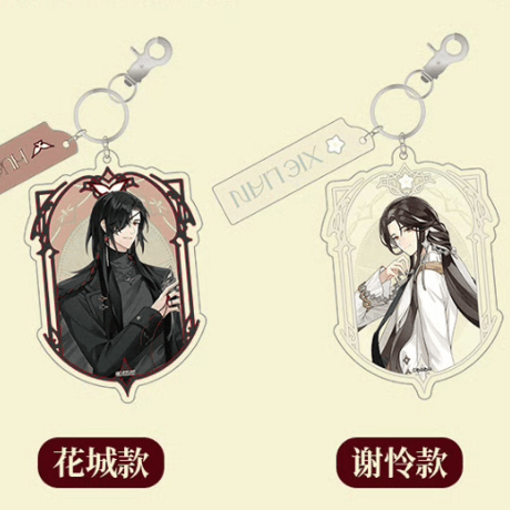 CATEGORY 天官賜福 | Nekotani
