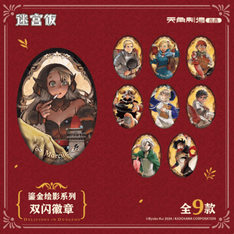 CATEGORY 中国限定 | Nekotani