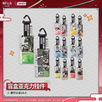 アークナイツ 通行認証 時巡る花園 1BOX Amazon.co.jp: アークナイツ 通行認証12.0 ボックス 全種セット