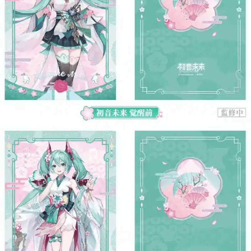 陰陽師 × 初音ミク「音匯時空」チェキ風カード ランダム/ボックス
