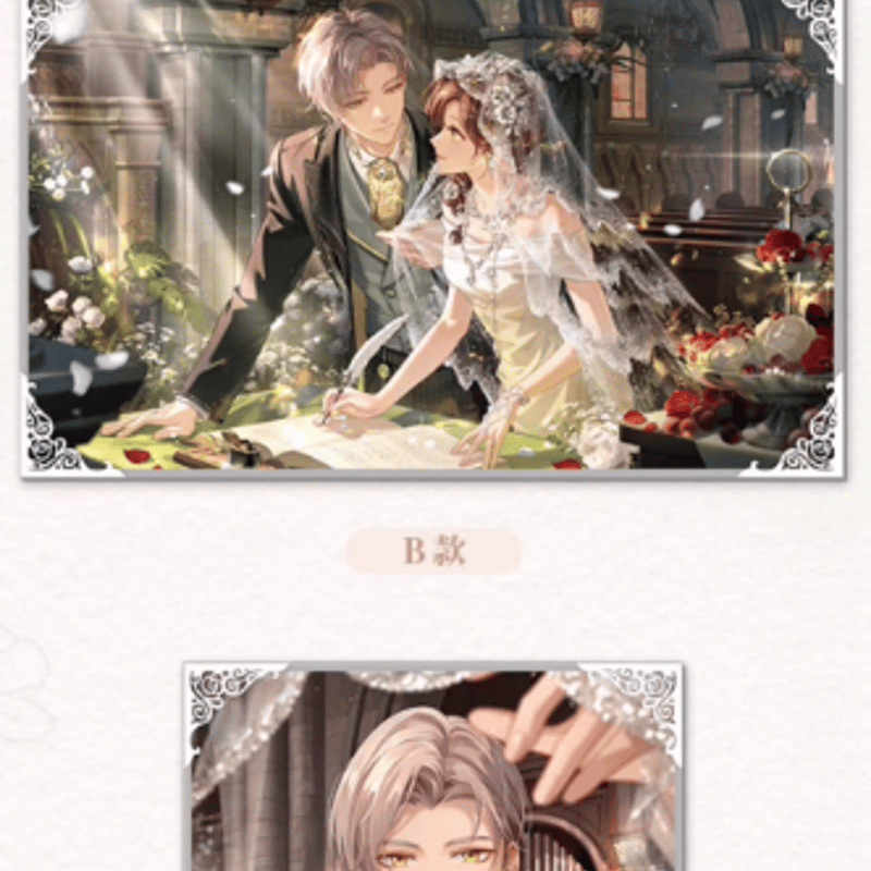 未定事件簿　韓国　周年　カード　限定 未定事件簿「五周年」Forever Begins With You 記念カードセット