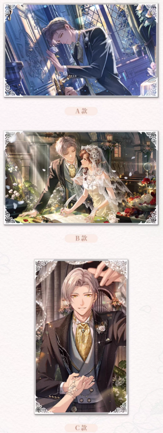 未定事件簿「五周年」Forever Begins With You ポスター | Nekotani