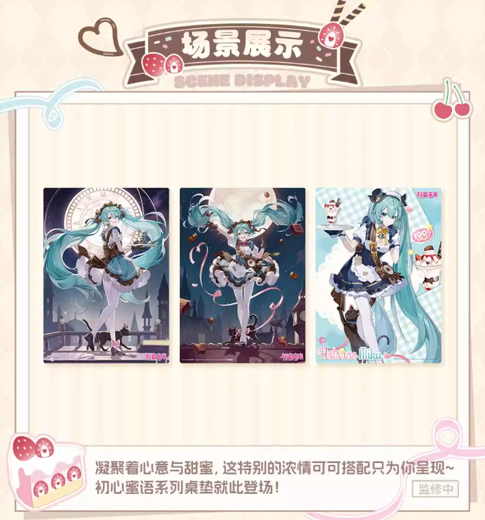 初音ミク BLOOMINGツアー　デスクマット fit=scale-down,w=1200
