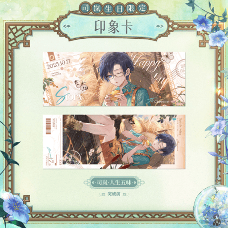 時空の絵旅人　イラスト集　画集　設定資料集 Amazon.co.jp: 時空の絵旅人 イラスト集 画集 設定資料集