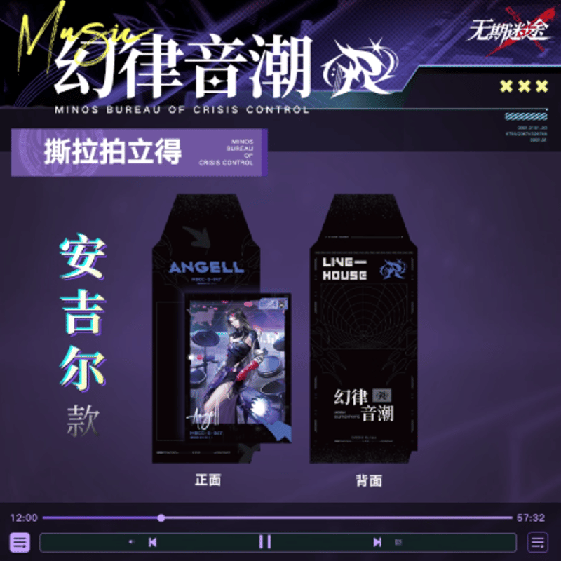 アークナイツ　ロゴス　logos　チェキ風カード　特典10枚セット GTU41EabsAA45dN.jpg