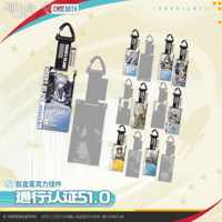 在庫品】アークナイツ「巡海蝕光」一番くじ 第三弾 1ロット | Nekotani