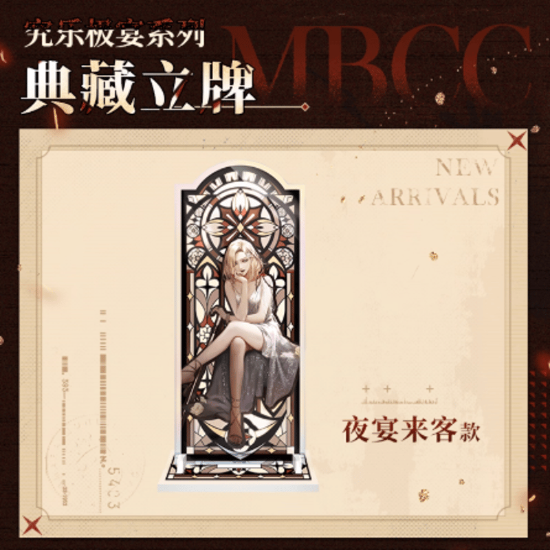 無期迷途「究乐极宴」アクリルスタンド | Nekotani