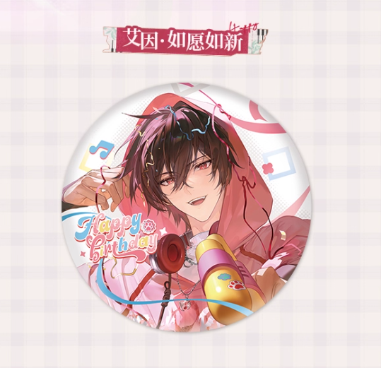 時空の絵旅人　アイン　缶バッジ　瑰夢シリーズ 時空の絵旅人【2025】アイン誕生日限定 缶バッジ | Nekotani