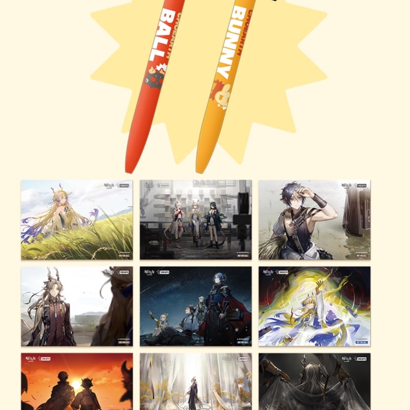 希少　レア　アークナイツ　カード　特典　コンプリート　全種　マルイ 希少 レア アークナイツ カード 特典 コンプリート 全種 マルイ