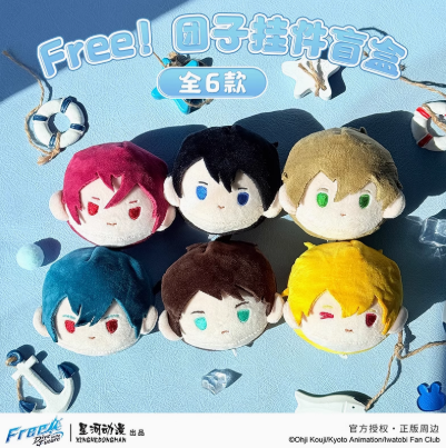星河動漫】Free! ぬいぐるみキーホルダー ランダム/ボックス | Nekotani