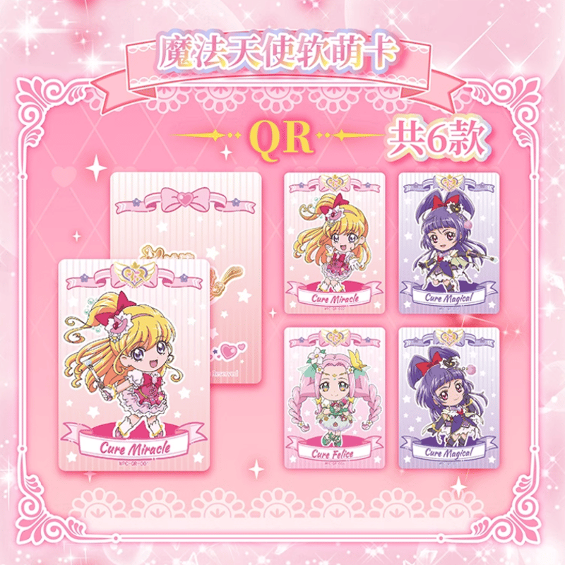 魔法つかいプリキュア! コレクションカード 第一弾 BOX | Nekotani