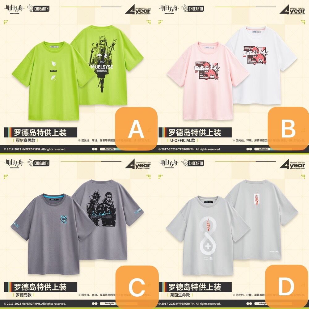 四周年」アークナイツ tシャツ 発送予定：200日内 | Nekotani