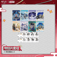アークナイツ IPSTAR コラボカフェ ECHOESデスクマット アークナイツ IPSTAR コラボカフェ ECHOESデスクマット アーク