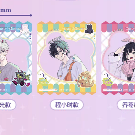 CATEGORY 時光代理人 | Nekotani