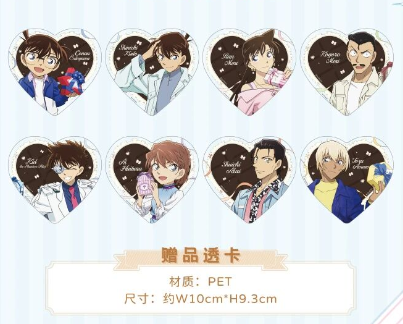 名探偵コナン「Giftシリーズ」チェキ風カード ランダム/ボックス
