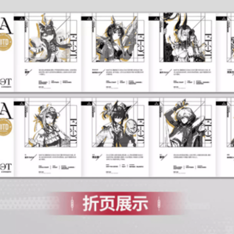 在庫品】アークナイツ「夜光与花火」風尚速遞11.0クリアカード＆テラ