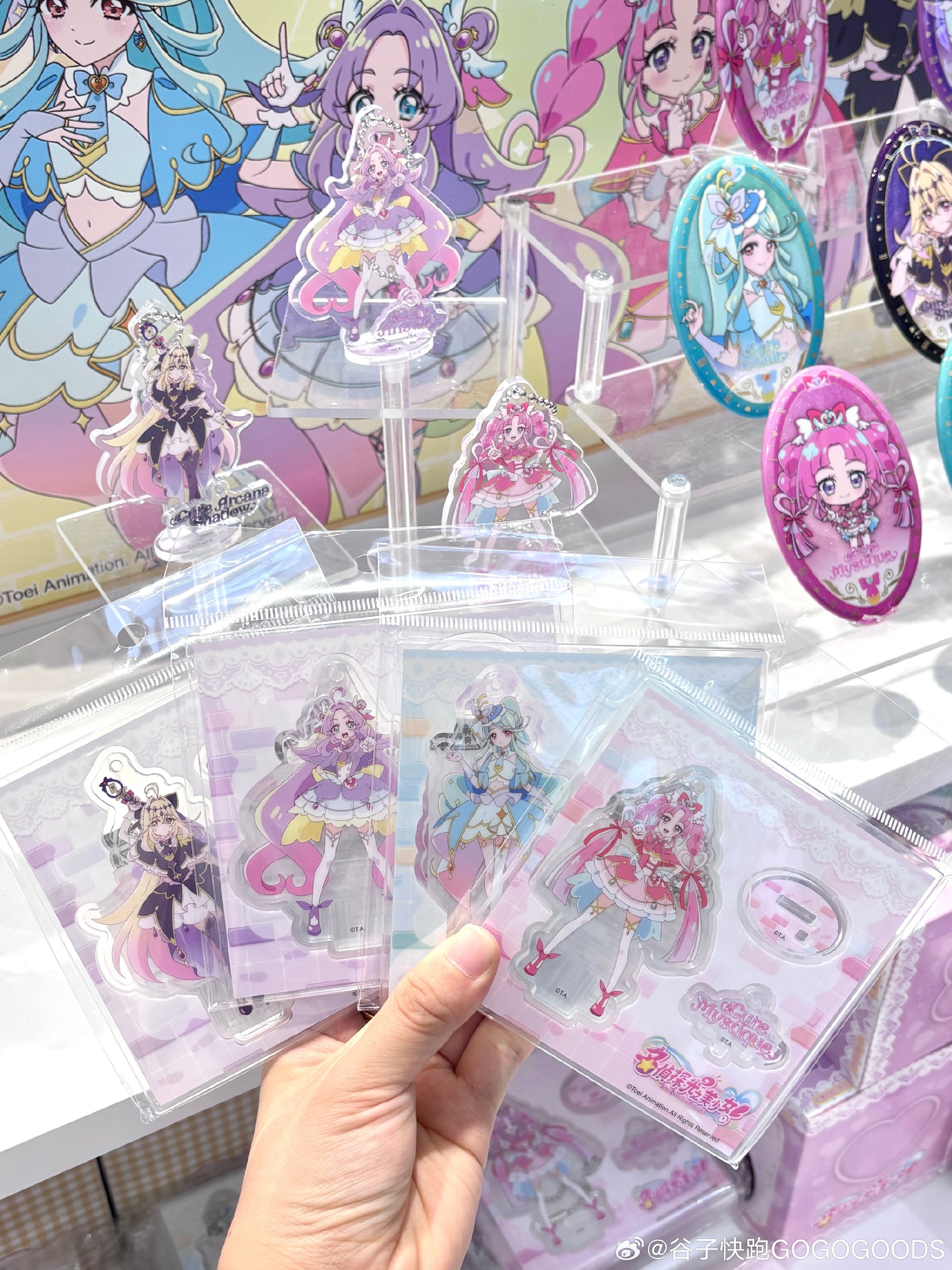 名探偵プリキュア！ アクリルキーホルダースタンド付き | Nekotani