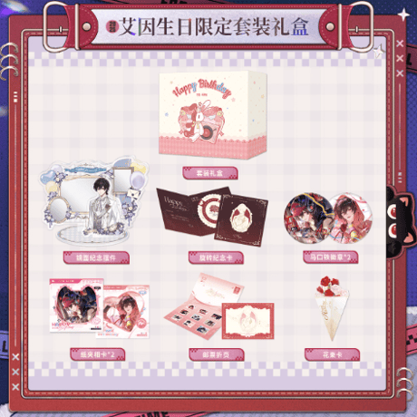 時空の絵旅人 グッズまとめ売り 時空の絵旅人】TapTapコラボ 童話シリーズⅡ アクリルスタンド※5月