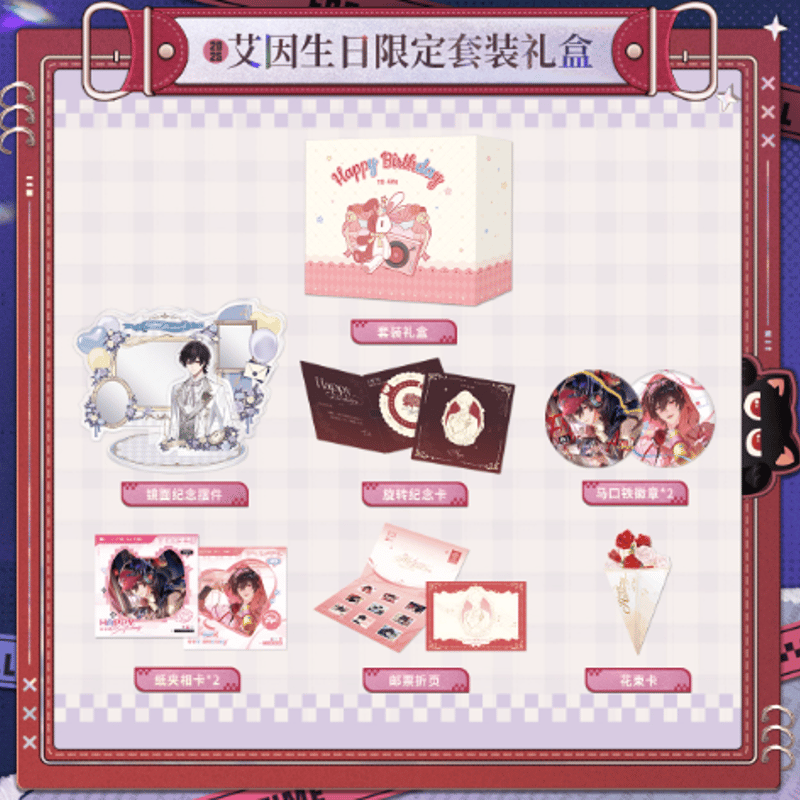 旅人　HUDSON×GReeeeN 数量限定特典 旅人HUDSON×GReeeeN 数量限定特典