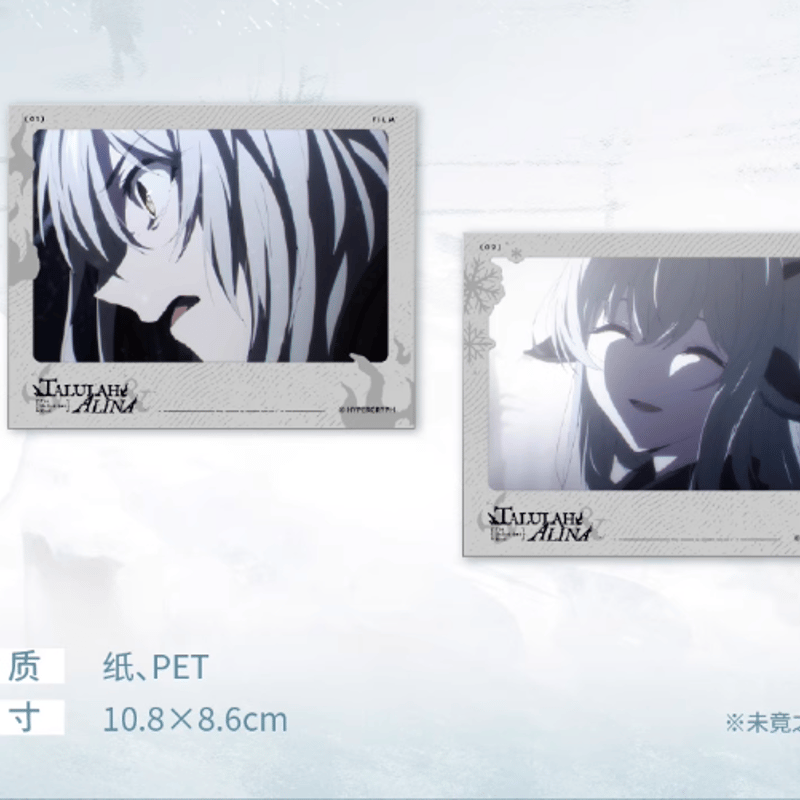 アークナイツ【焔燼曙明／RISE FROM EMBER】第二弾 未竟之路ギフト