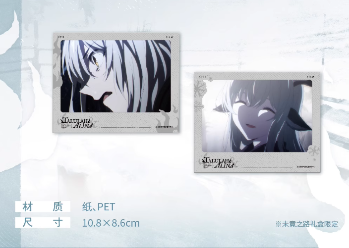 アークナイツ【焔燼曙明／RISE FROM EMBER】第二弾 未竟之路ギフト