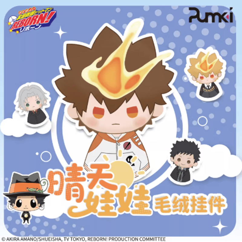 家庭教師ヒットマンREBORN! 繋がるマスコットチャームセット 楽天市場】家庭教師ヒットマンリボーンマスコットキーチェーン守護者