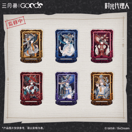 CATEGORY 時光代理人 | Nekotani