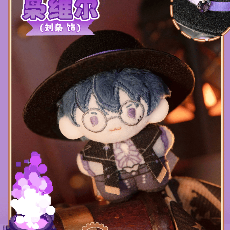 GONG】時光代理人「口袋挂偶」ぬいぐるみ ボックス | Nekotani