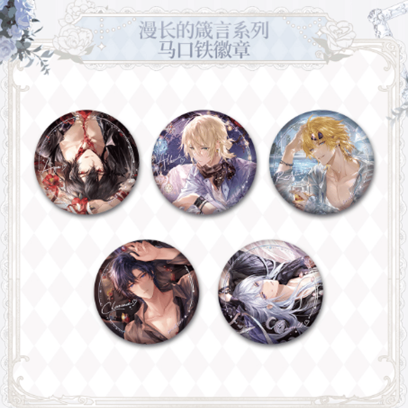 時空の絵旅人　アイン　缶バッジ　瑰夢シリーズ 時空の絵旅人「瑰梦奇境」缶バッジ | Nekotani