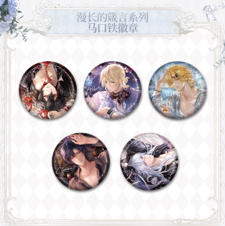 時空の絵旅人 ロカ 童話 缶バッジ 50個 時空の絵旅人 ロカ 童話 缶バッジ 50個 時空の絵旅人 ロカ 缶