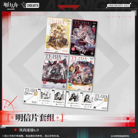 CHOEARTH 角色火焰印章セット ダーツ > ソフトダーツ > ブランド【ハ行】 > 火の鳥ダーツ > 火