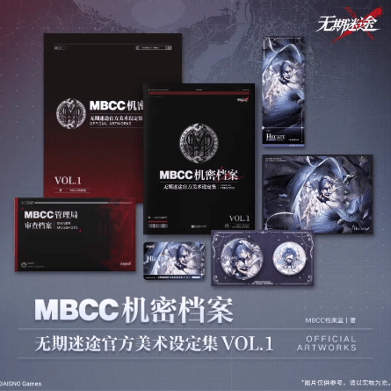 無期迷途　1周年　レコードボックス　開封済み Amazon.co.jp: 無期迷途 レコード ボックス 流音秘夜 開封済