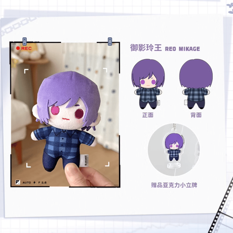 ブルーロックx气球暖暖星 中国限定 ぬいぐるみ第三弾 | Nekotani