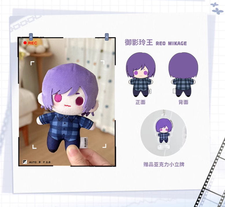 ブルーロックx气球暖暖星 中国限定 ぬいぐるみ第三弾 | Nekotani