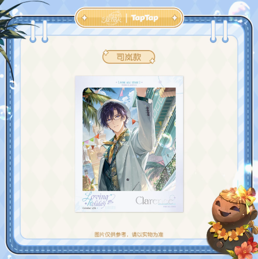 時空の絵旅人 × TapTap「繾綣假日II」チェキセット | Nekotani