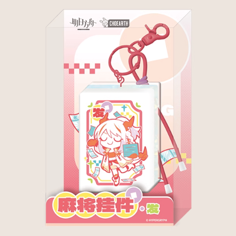 【希少!】Hypergrypy アークナイツ麻雀牌 在庫品】アークナイツ「兔兔賀歲季」麻雀牌チャーム | Nekotani