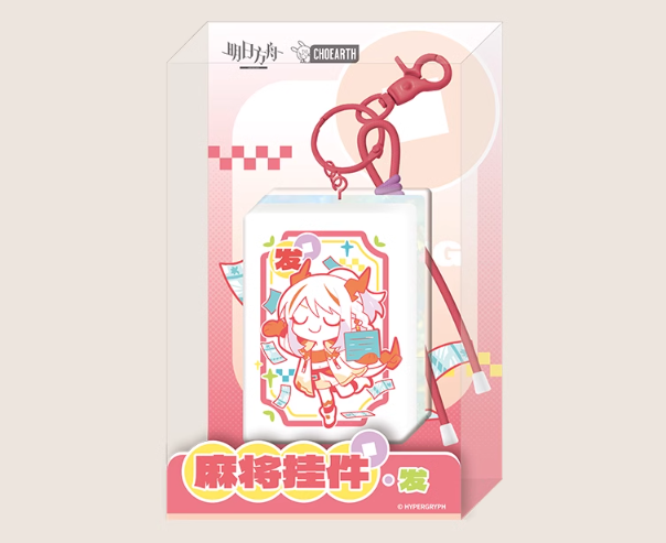 在庫品】アークナイツ「兔兔賀歲季」麻雀牌チャーム | Nekotani