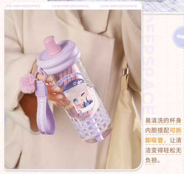 恋と深空「漫野趣途」ストロー付きボトル | Nekotani