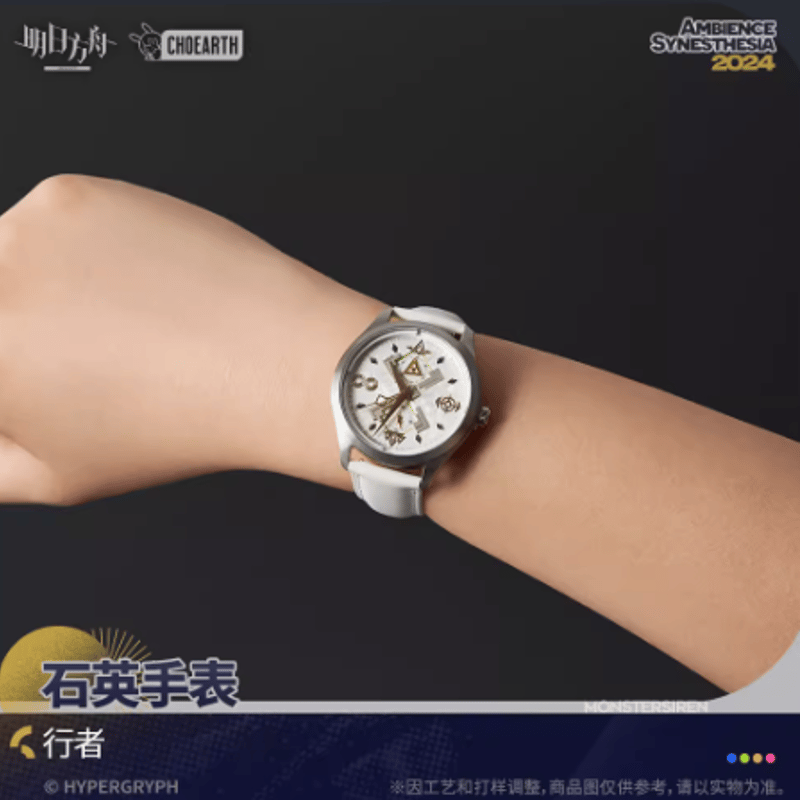 アークナイツ「不覓浪塵-行者」クォーツ時計 | Nekotani