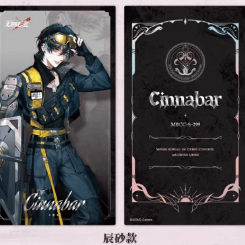 無期迷途xIPSTAR コレクションカード Bランダム/ボックス | Nekotani 無期迷途xIPSTAR コレクションカード Bランダム/ボックス | Nekotani