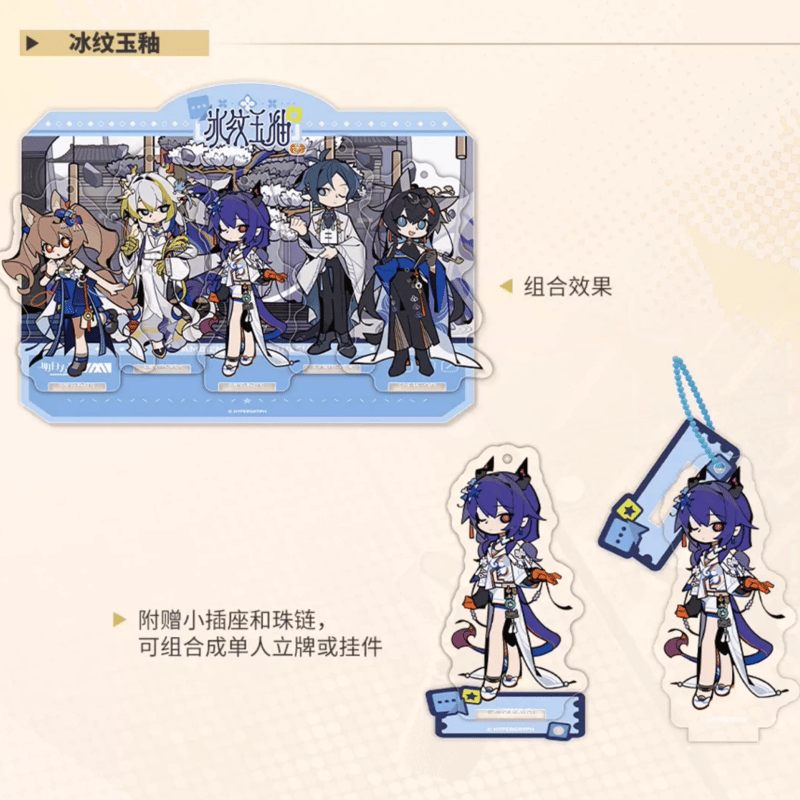 通販】アークナイツ「2025音律聯覚」Q版アクリルスタンド