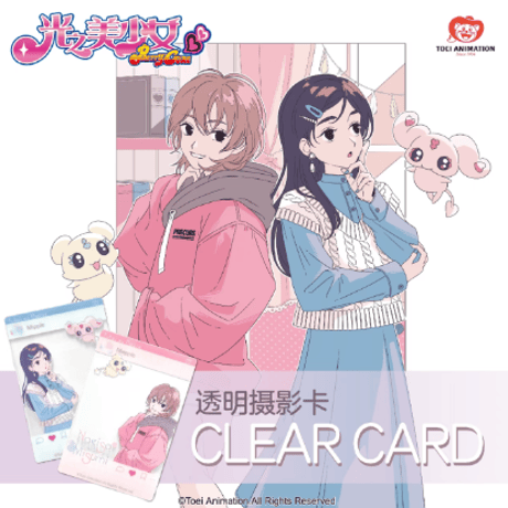 CATEGORY プリキュア | Nekotani